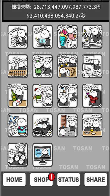 screen696x696 (18).jpeg