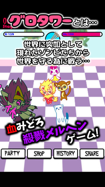 screen696x696 (19).jpeg