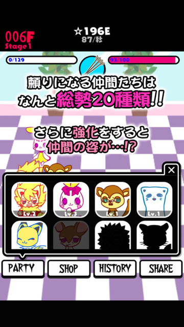 screen696x696 (20).jpeg