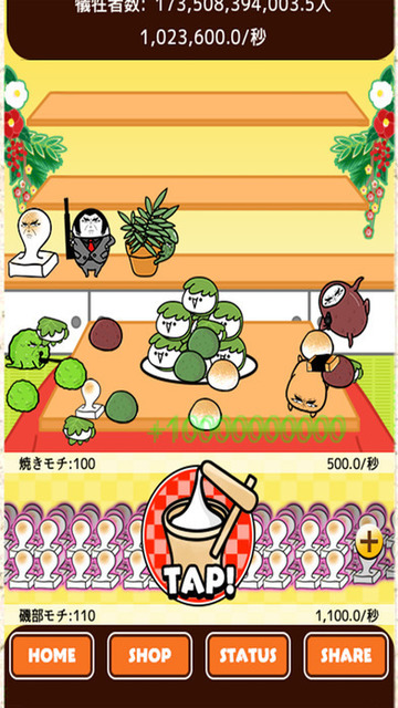 screen696x696 (25).jpeg
