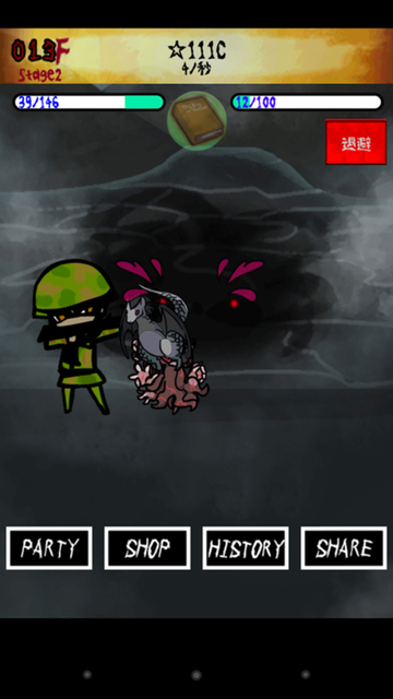 screen696x696 (26).jpeg